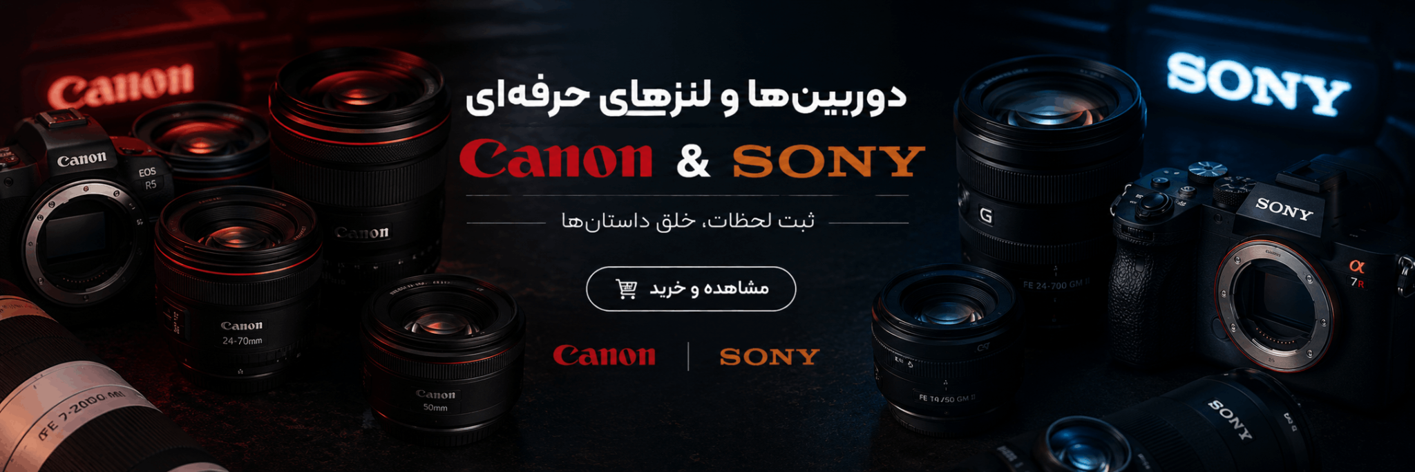دوربین عکاسی